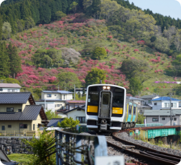 JR水郡線が縦断し周辺都市へのアクセスも良好